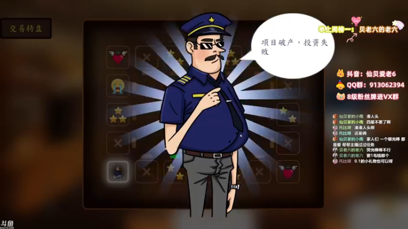 【2022-01-21 23点场】仙贝丶216：迟到一个半小时～不鸽