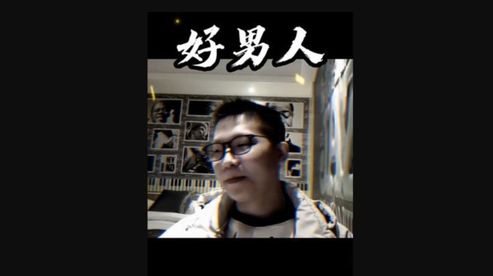 告诉你们一个好消息