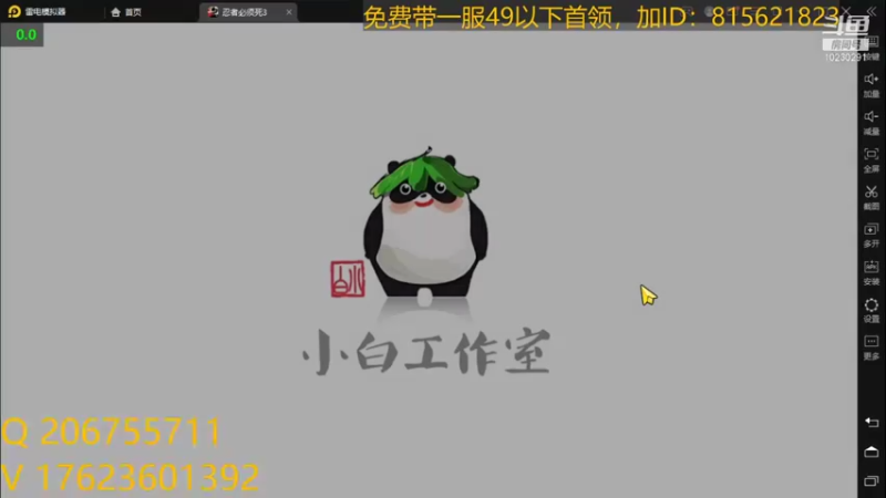 【2022-01-22 03点场】麒麟不憨：3V3、剧情、无伤