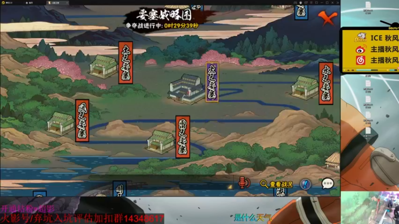 【2022-01-22 20点场】ice秋风：加班永劫无间环节~