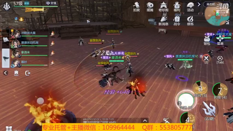 【2022-01-22 00点场】新征成：【托管】极致提战教学！