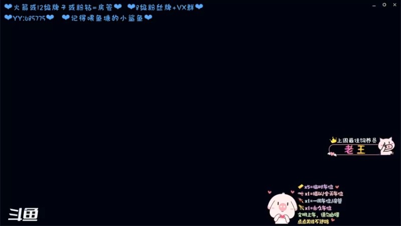 【2022-01-15 22点场】张颠颠丷：月底就要过年啦耶~