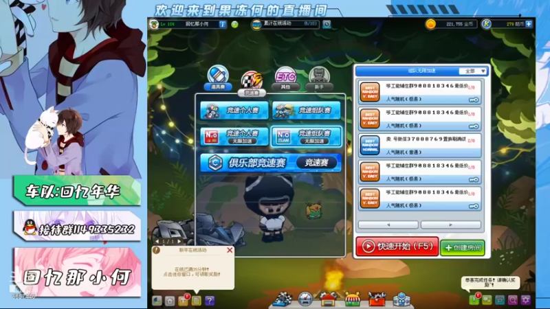 【2022-01-22 15点场】爱吃果冻的小何丫：回忆那小何  S4纯手动爱好者