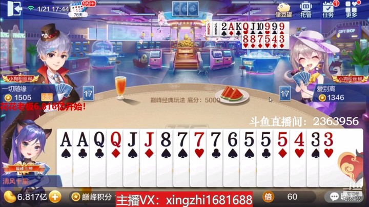 3976巅峰赛：这牌赢的匪夷所思！太好笑了！