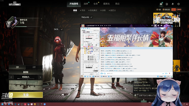 这是我剪辑的一条小团团OvO的直播精彩时刻，快来看看吧~