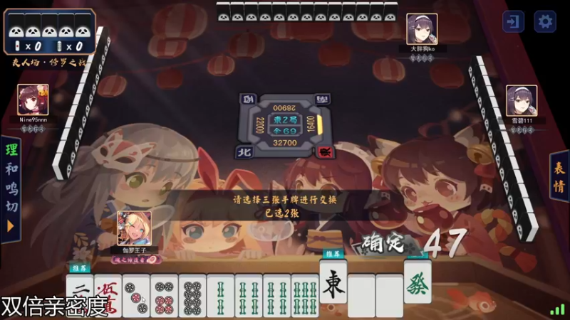 【2022-01-22 00点场】伽罗王丶：1199分巅峰赛无敌