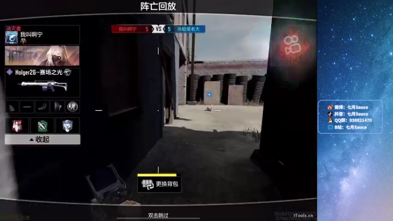 【2022-01-22 23点场】七月Sauce：新家的第三次直播