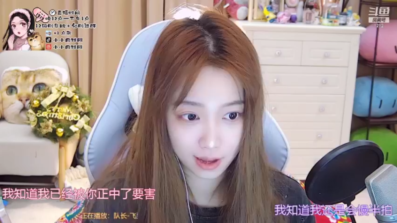 【2022-01-22 03点场】小肉球阿：爱笑的女孩运气不会差~
