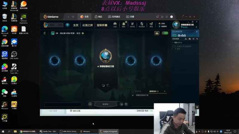 【2022-01-22 14点场】暗夜猎手光头强：第一vn：杀疯了 杀疯了！