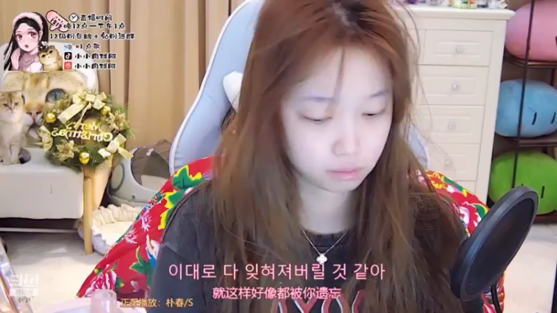【2022-01-22 01点场】小肉球阿：爱笑的女孩运气不会差~