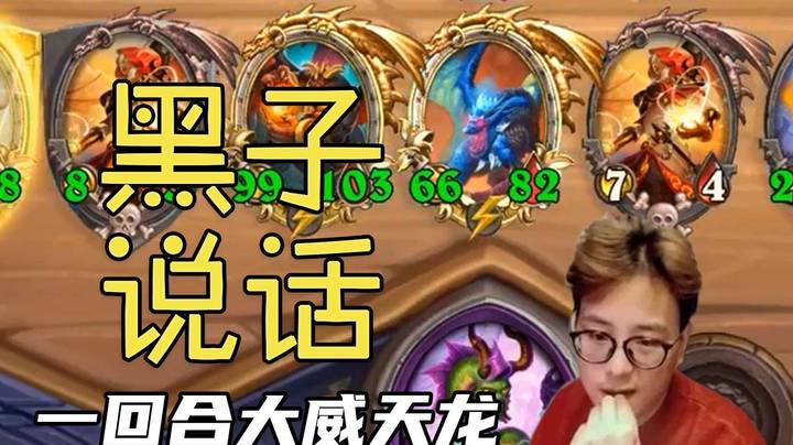 【夜吹的战棋日记493】一个尸体引发的血案：属于是激光剑暴打原始人了！