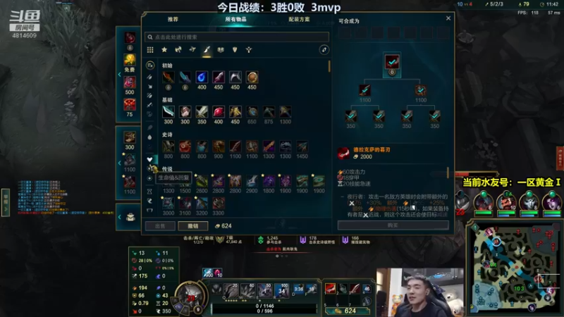 【2022-01-21 22点场】杰克螳螂：卡兹克人柱力教你轻松上分
