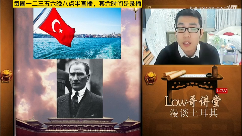 【文化】都说我名字很LOW的精彩时刻 20220122 00点场