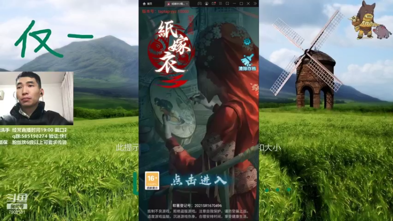 【2022-01-21 18点场】发牌员仅一：你好，今天不播炉石