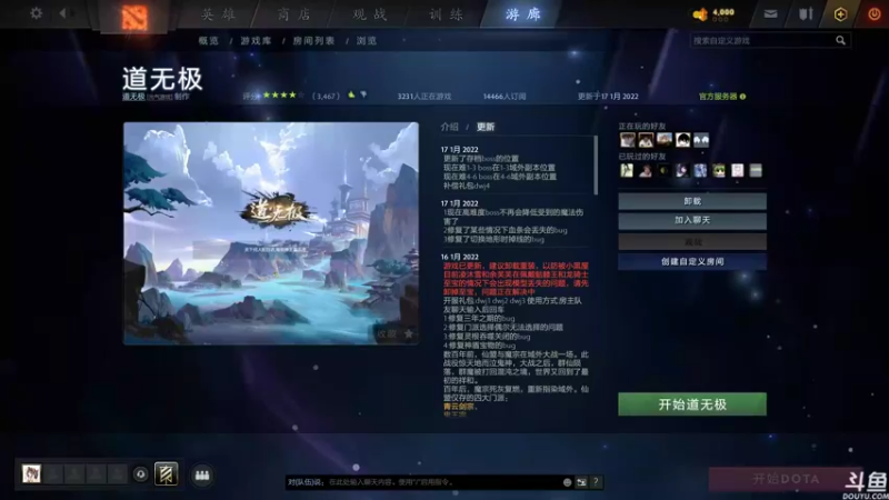 【2022-01-17 12点场】黑の灵梦：【小黑】随缘 随缘 随缘啦！