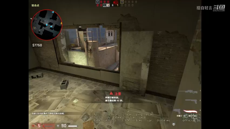 csgo日常又菜又爱玩兄弟们看看哦