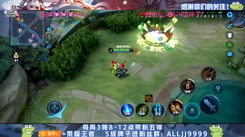 【2022-01-21 21点场】YTG夏天：和诺诺 幕哥 角色 只只五排！~