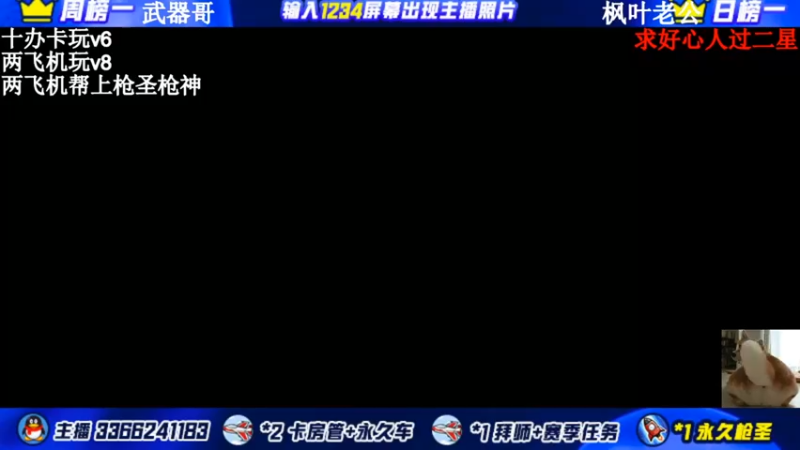 【2022-01-21 21点场】一哲丶：新赛季q区v区一起玩