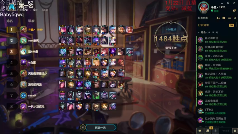 【2022-01-22 20点场】初音未来灰飞：今天的目标14000分