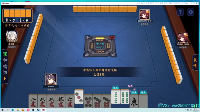 【2022-01-21 23点场】Nine95nn：练练练练 9174996