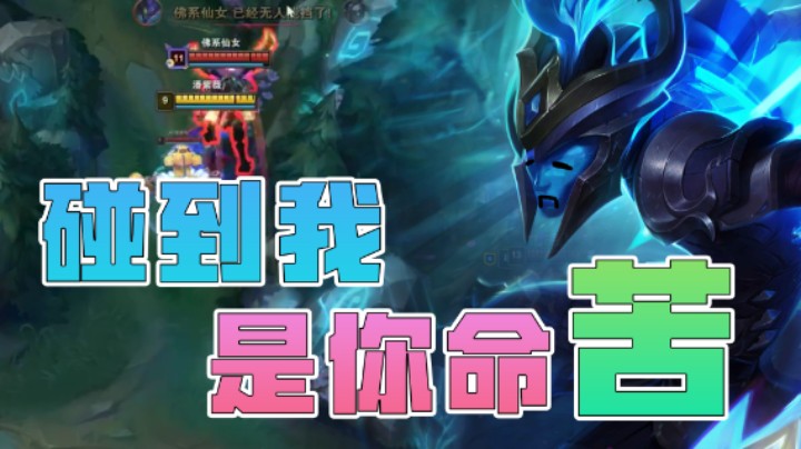 石页表演一秒蒸发 到底是谁命苦？