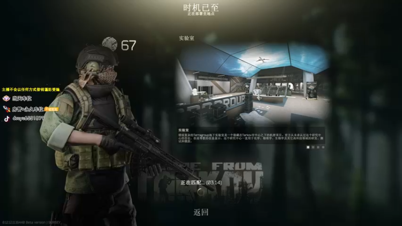 【2022-01-19 20点场】荒野y：【67级】全球第一3x4