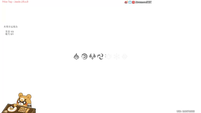 【2022-01-21 19点场】Novsnow仗仗：办卡看号/五张卡活动清空