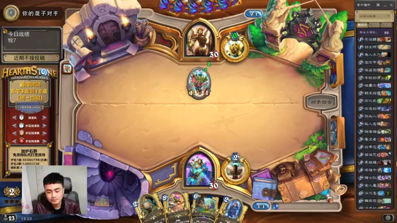 【2022-01-21 18点场】杨清枫：一个月30多个12胜的主播 现场吹牛！