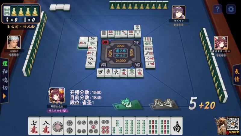 【2022-01-21 20点场】阿聪丷：【阿聪】雀圣了魂天还远吗~