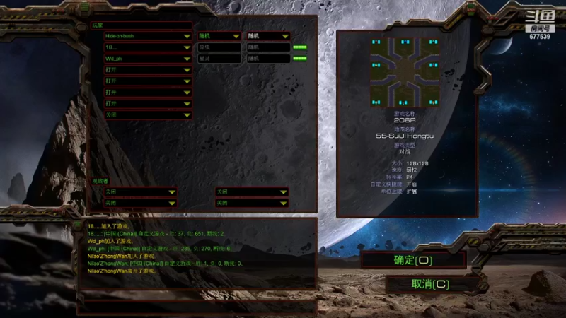 【2022-01-22 16点场】永远的66：星际争霸重置版宏图娱乐