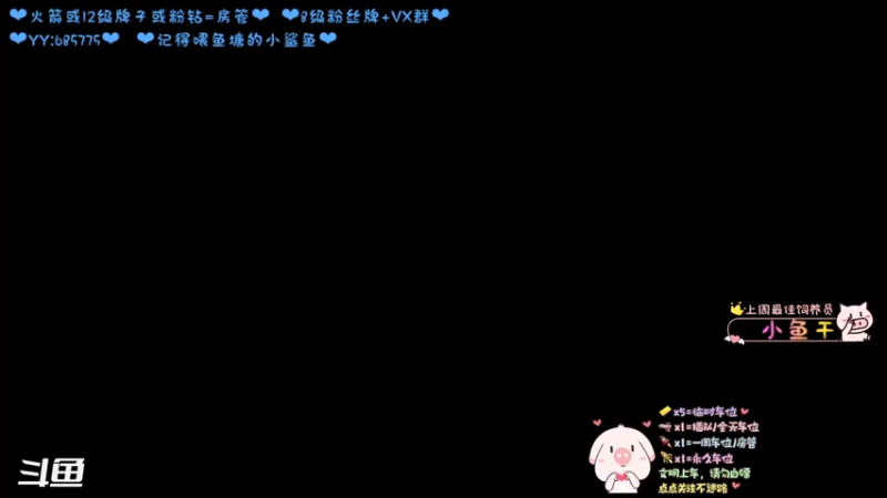 【2022-01-19 20点场】张颠颠丷：月底就要过年啦耶~
