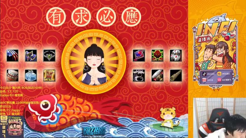 【2022-01-22 20点场】Infi小王：【直播】复兴杯妖彩哈佛 Live!