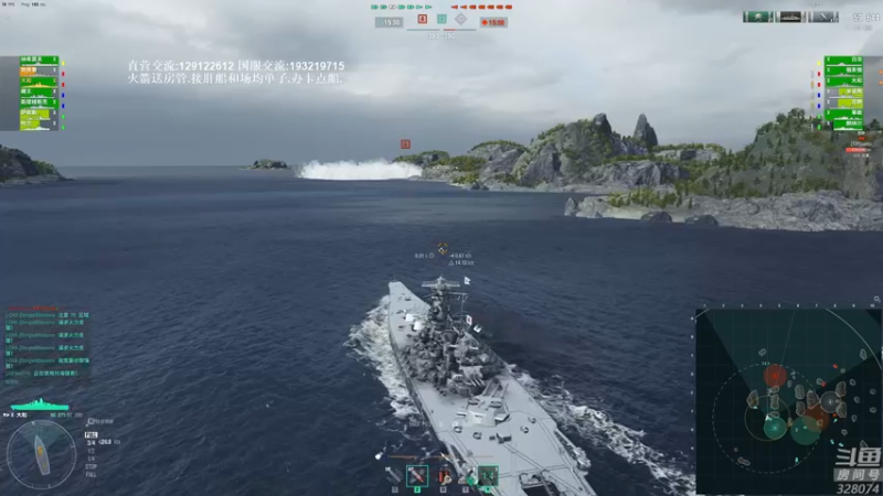 【2022-01-20 20点场】天涯凝望：战舰世界:俄服第一大和!