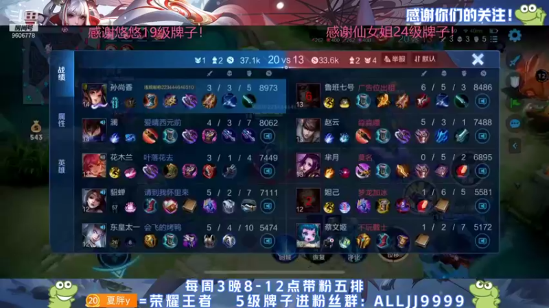【2022-01-21 17点场】YTG夏天：C一整天的射手！！~