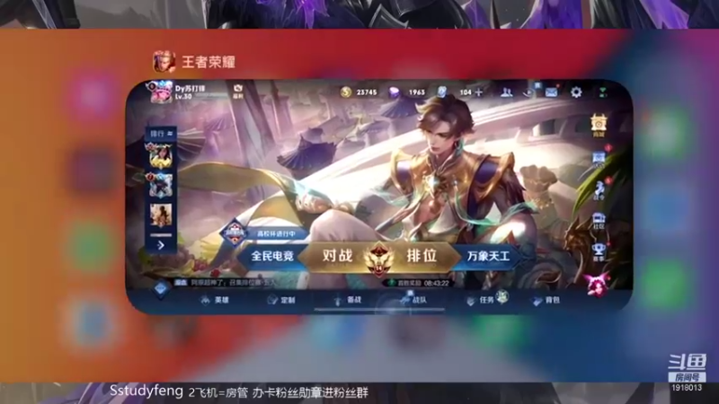【2022-01-22 14点场】苏打锋：国服蒙恬 关羽