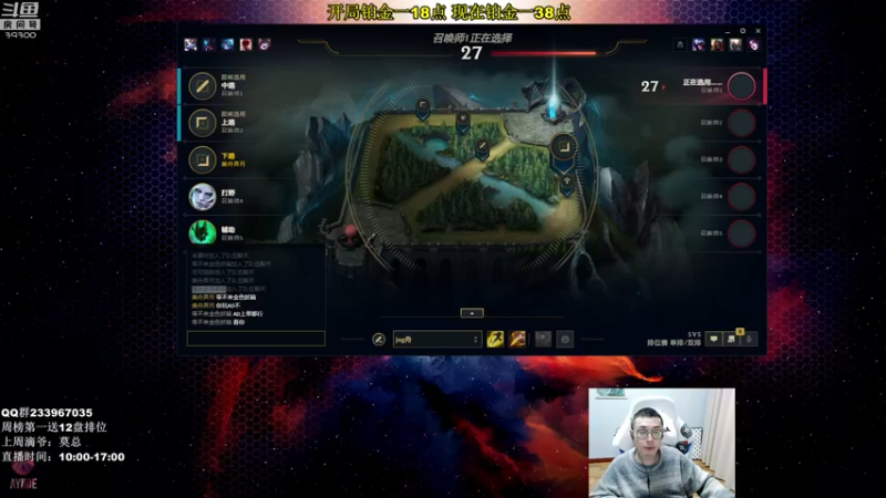 【2022-01-22 11点场】舟老师丶：舟：峡谷之巅从零上王者