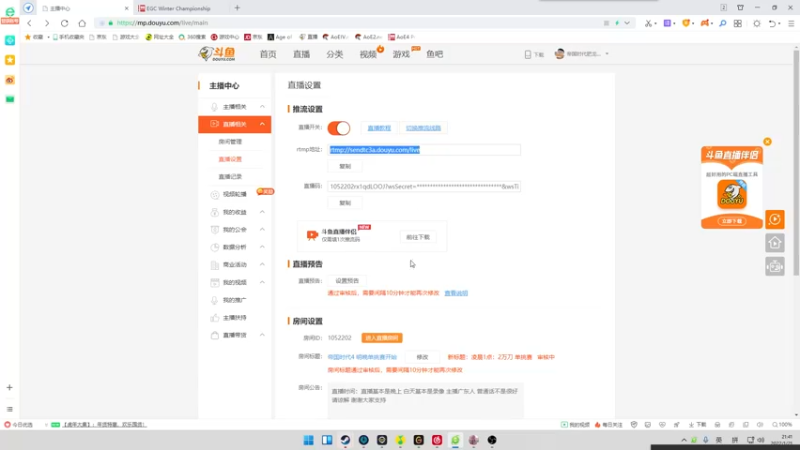 【2022-01-21 21点场】帝国时代肥龙大师：凌晨1点：2万刀 单挑赛