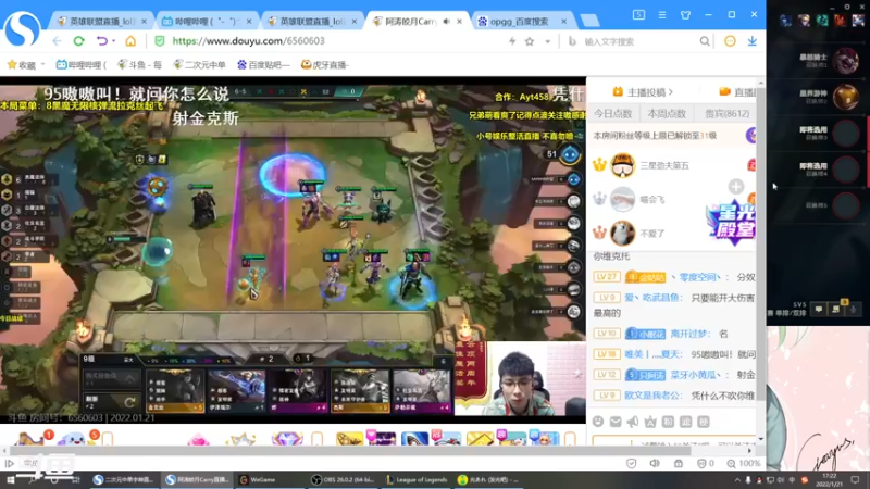 【2022-01-21 17点场】二次元中单宇神：才...才不是为了你们而直播呢