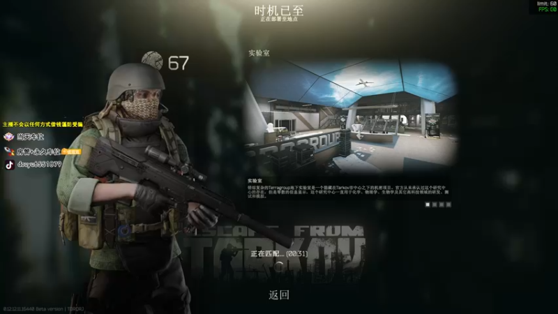 【2022-01-21 02点场】荒野y：【67级】全球第一3x4