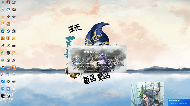 【英雄联盟】东北大鹌鹑的精彩时刻 20220122 00点场