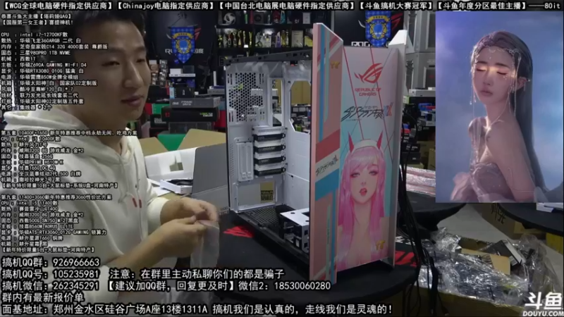 【2022-01-22 01点场】80it电脑网：郑州80it：新年电脑活动开启
