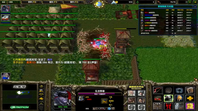 【2022-01-21 16点场】余贰人：3：三国雪