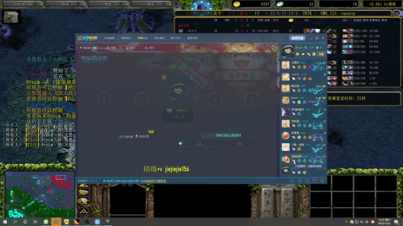 【2022-01-22 13点场】肖璐s：赛季巅峰九连