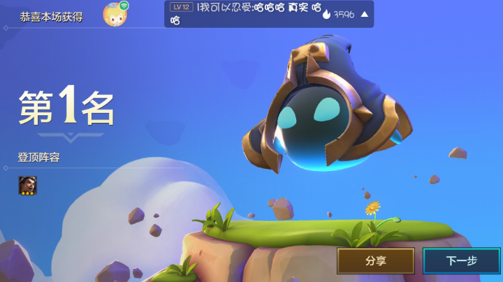 三星杰斯1v9