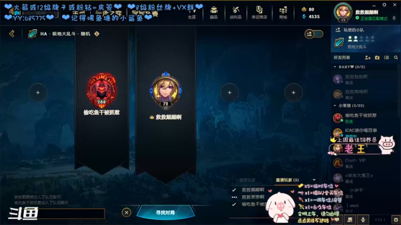 【2022-01-14 20点场】张颠颠丷：年底就要过年啦耶~