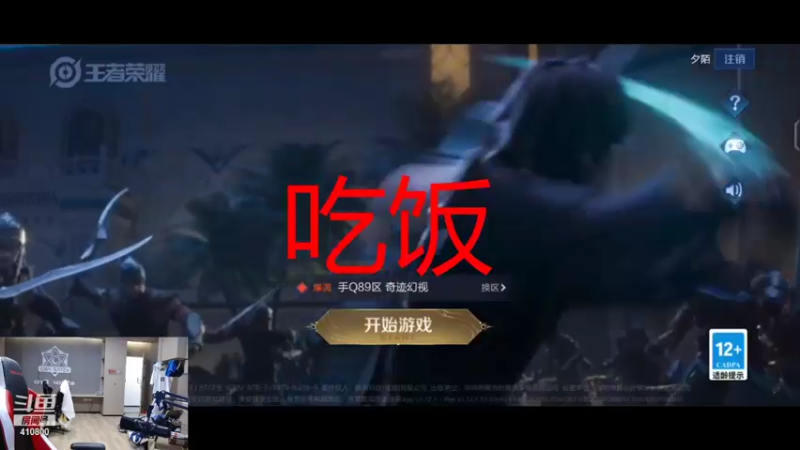 【2022-01-22 17点场】eStarPro花海：被绑架了就眨眨眼