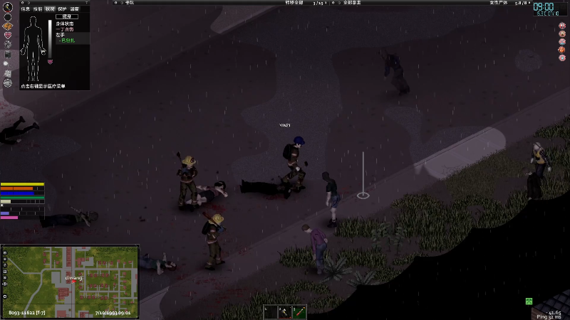 我在斗鱼看寅子直播主机其他游戏