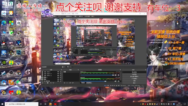 【2022-01-21 02点场】皇甫丶小甫儿：【小甫儿】有车位欢迎上车老板
