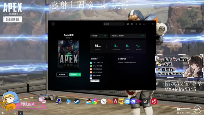 【2022-01-20 22点场】携手很酷：【携某人】来点19=0环节