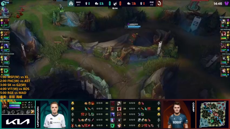 【2022-01-22 04点场】解说雨童：解说雨童：欧洲LEC春季赛W2D1